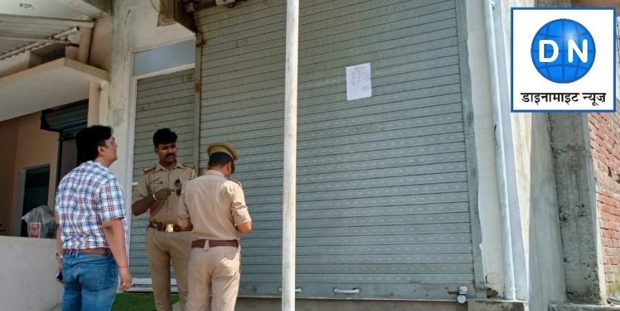 अस्पताल के पास जांच करती पुलिस