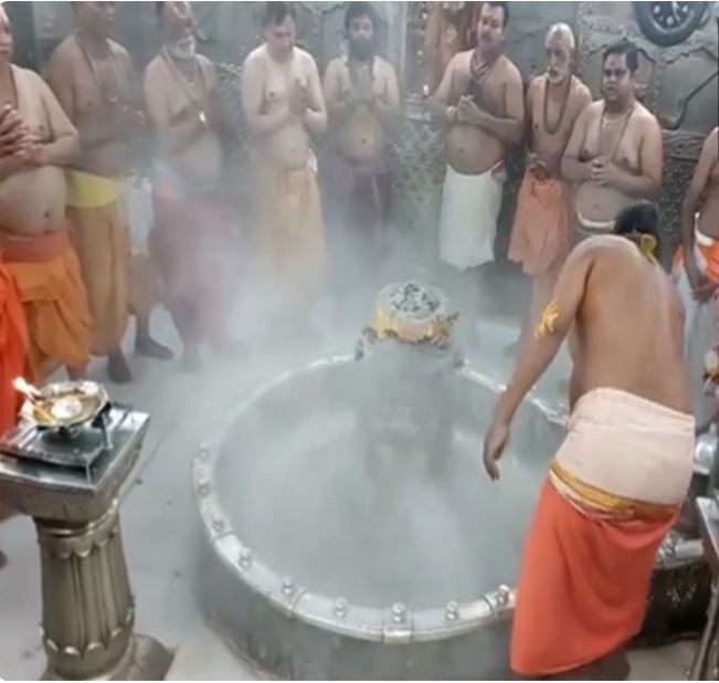 Special Bhasma Aarti at Mahakaleshwar, Ujjain