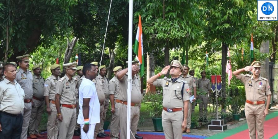 राष्ट्रीय ध्वज को दी सलामी