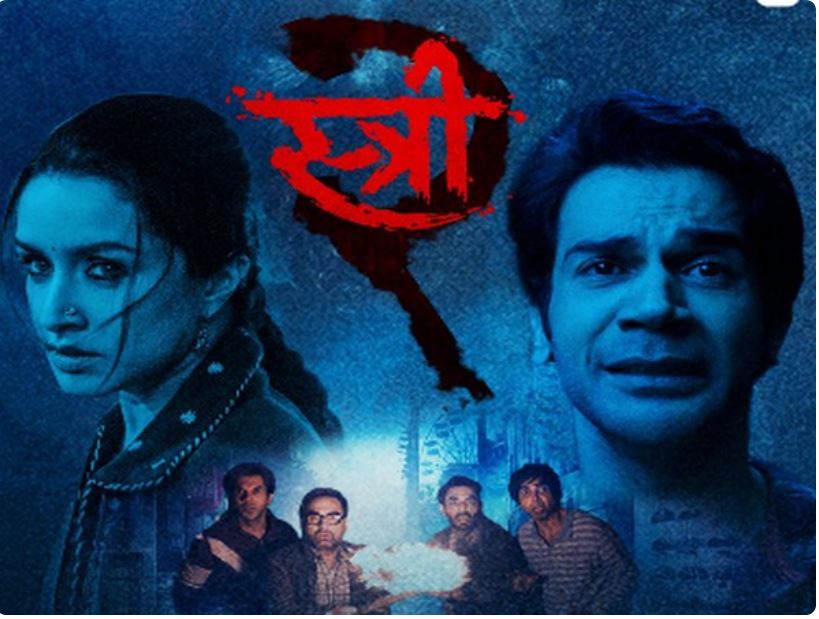 Stree 2 poster