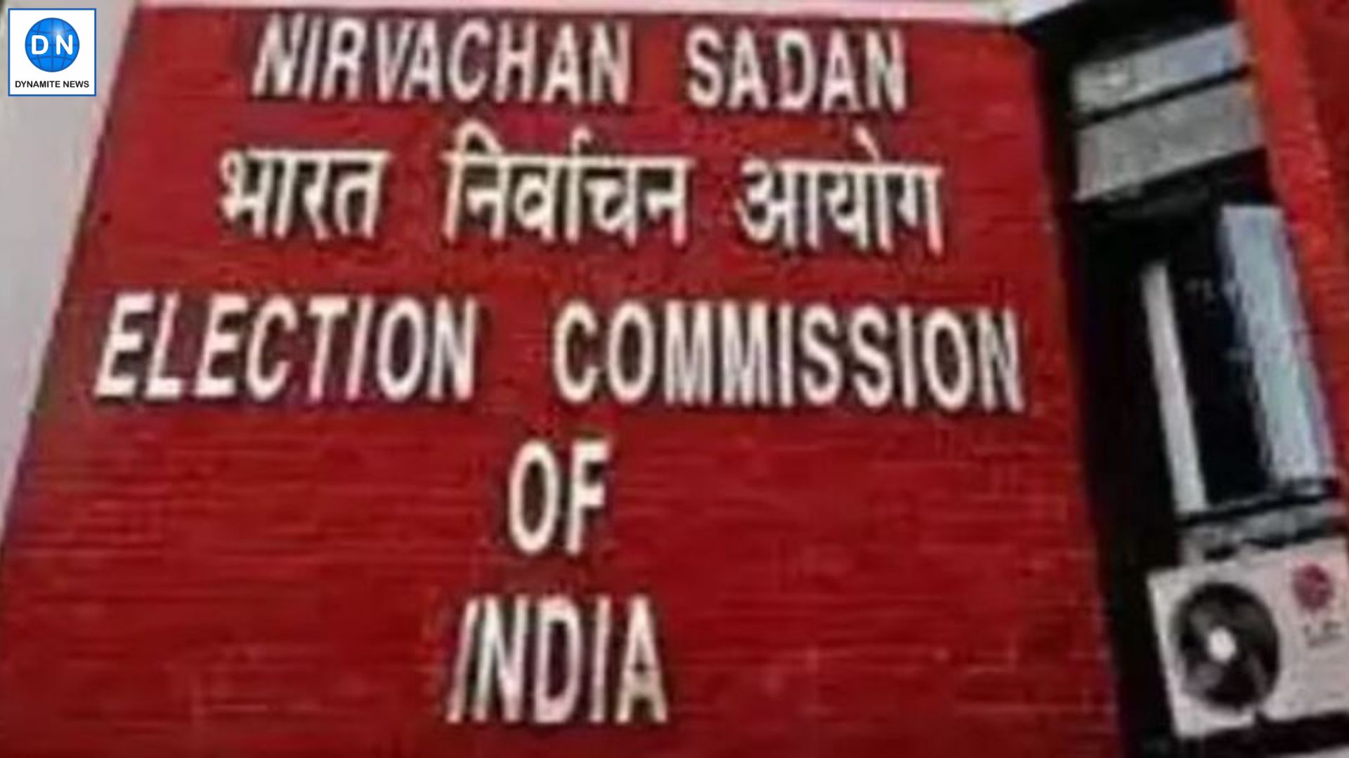 Election Commission of India