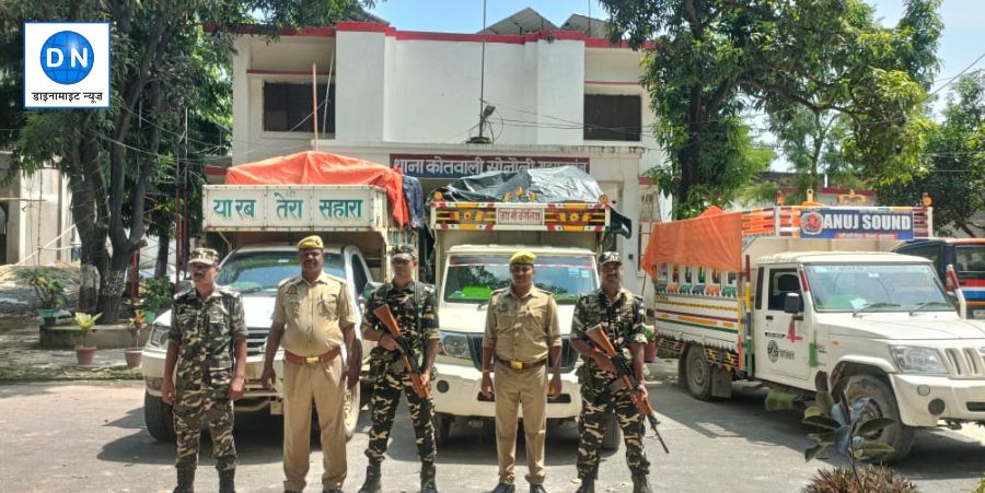 तस्करी का सामान बरामद