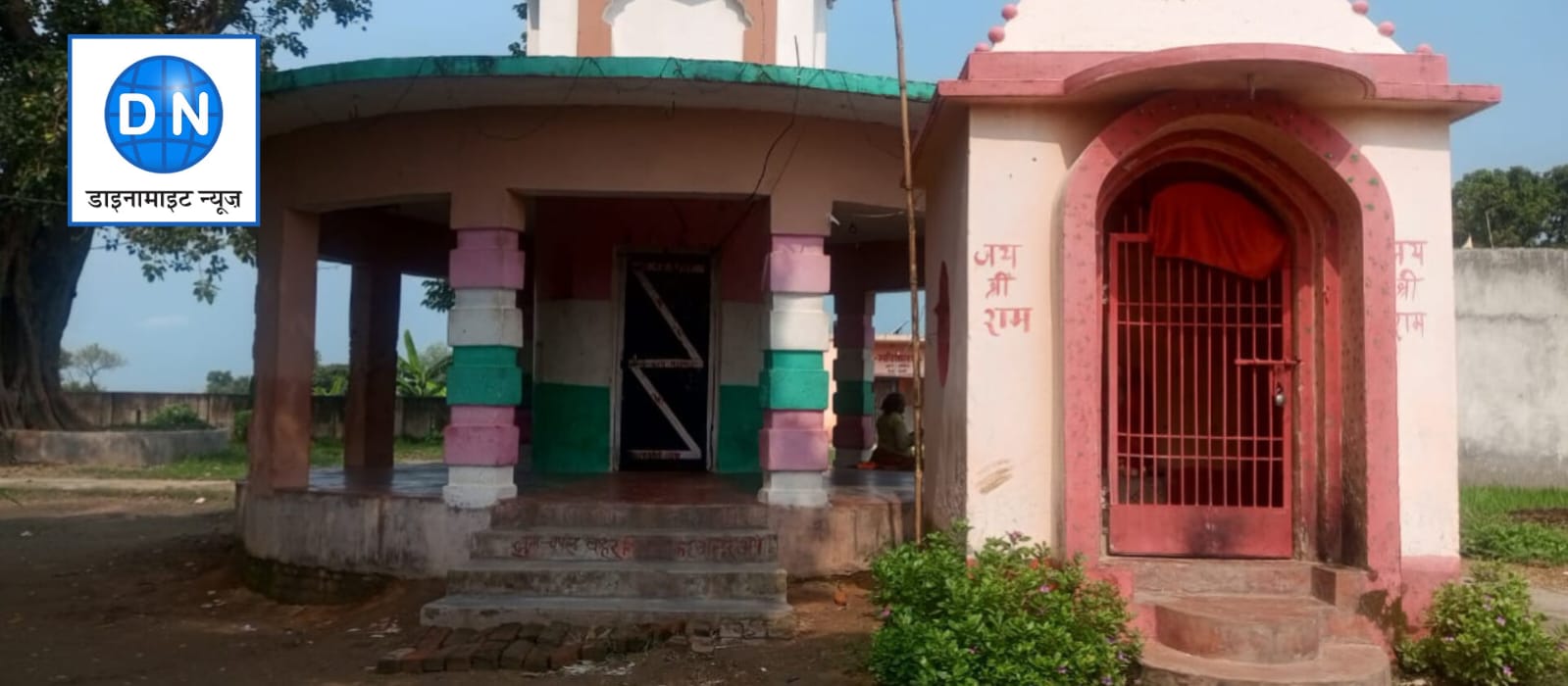 घुघली के प्राचीन शिव मंदिर में चोरी