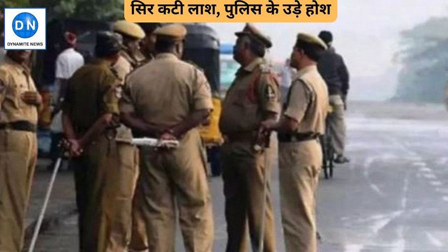 मौके पर पहुंची पुलिस