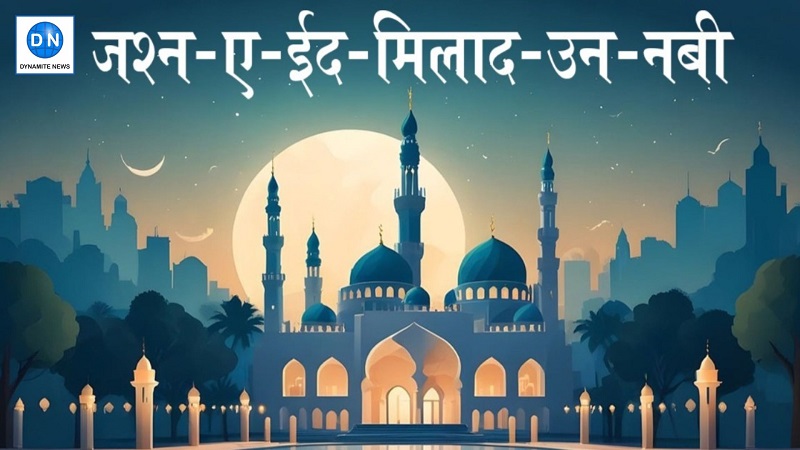 Maharashtra government reschedules Eid-e-Milad holiday