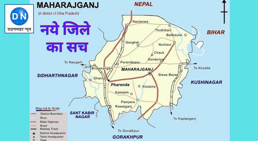 नये जनपद की बात कितनी सच? (प्रतीकात्मक फोटो)