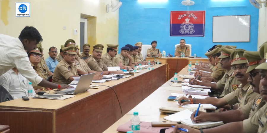 डीआईजी ने पुलिस अधिकारियों संग की बैठक