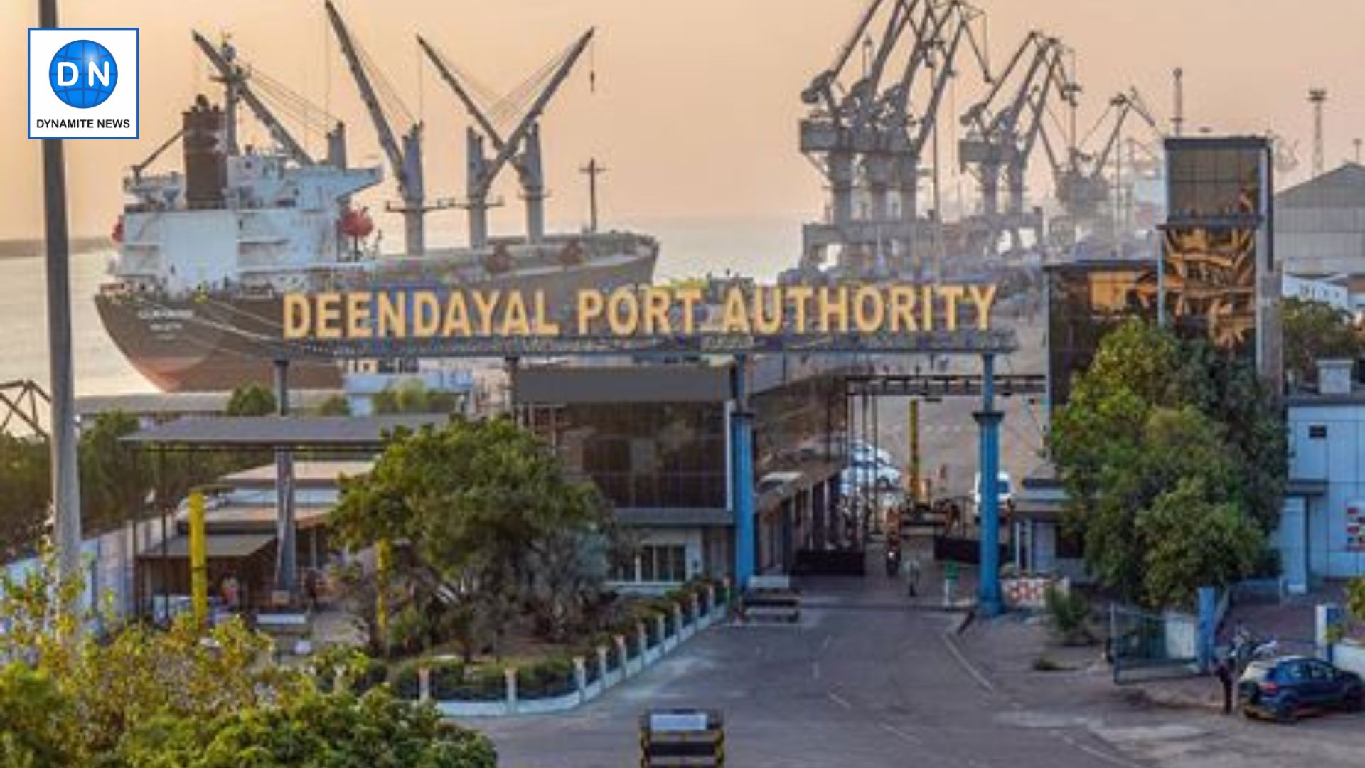 Deendayal Port Authority