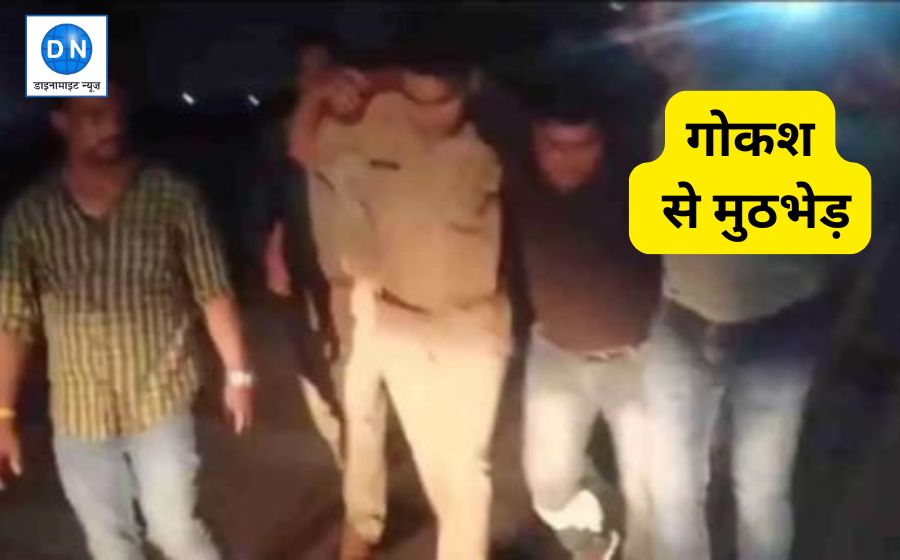 पुलिस की गोकश के मुठभेड़