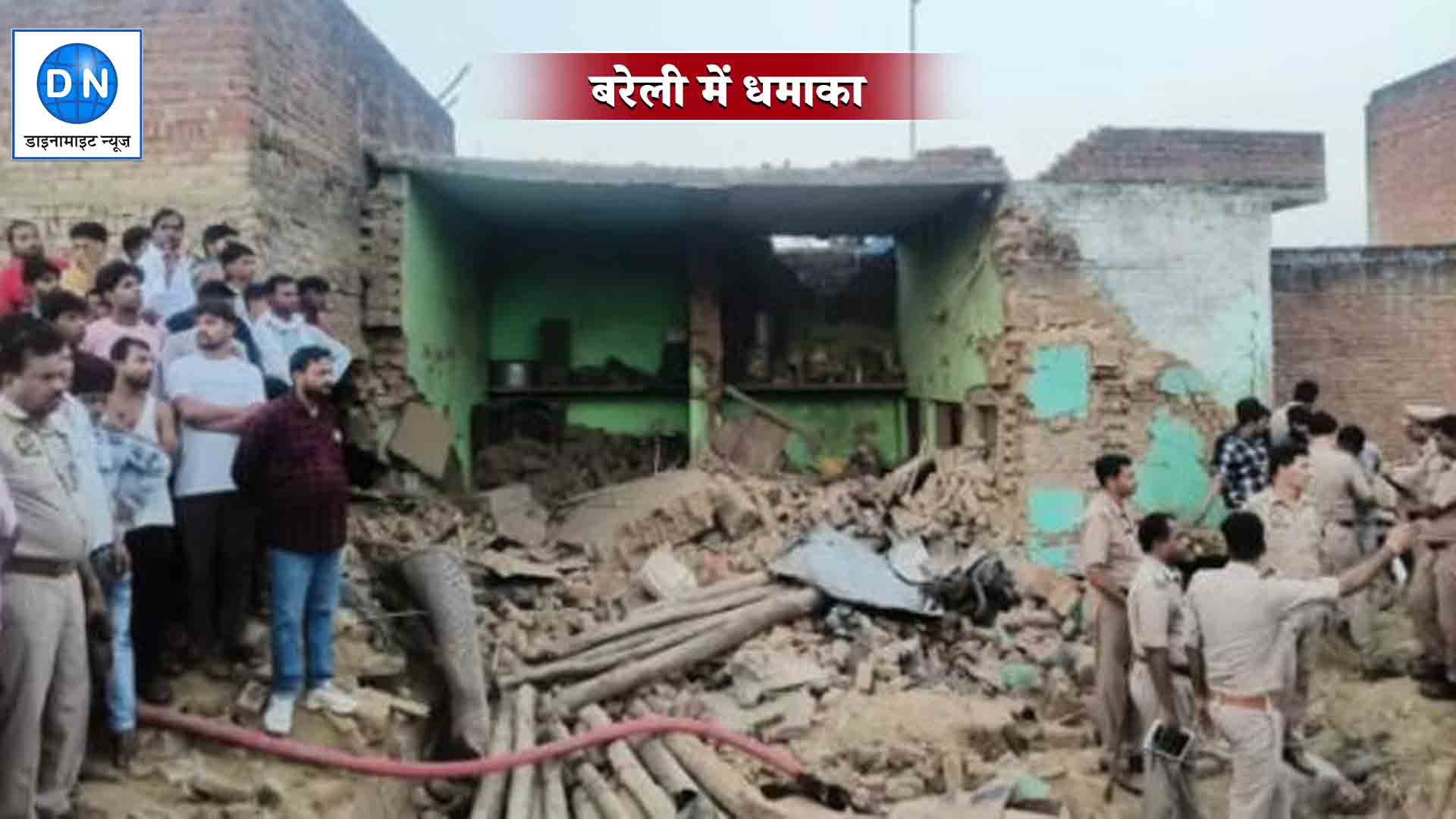 बरेली में ब्लास्ट