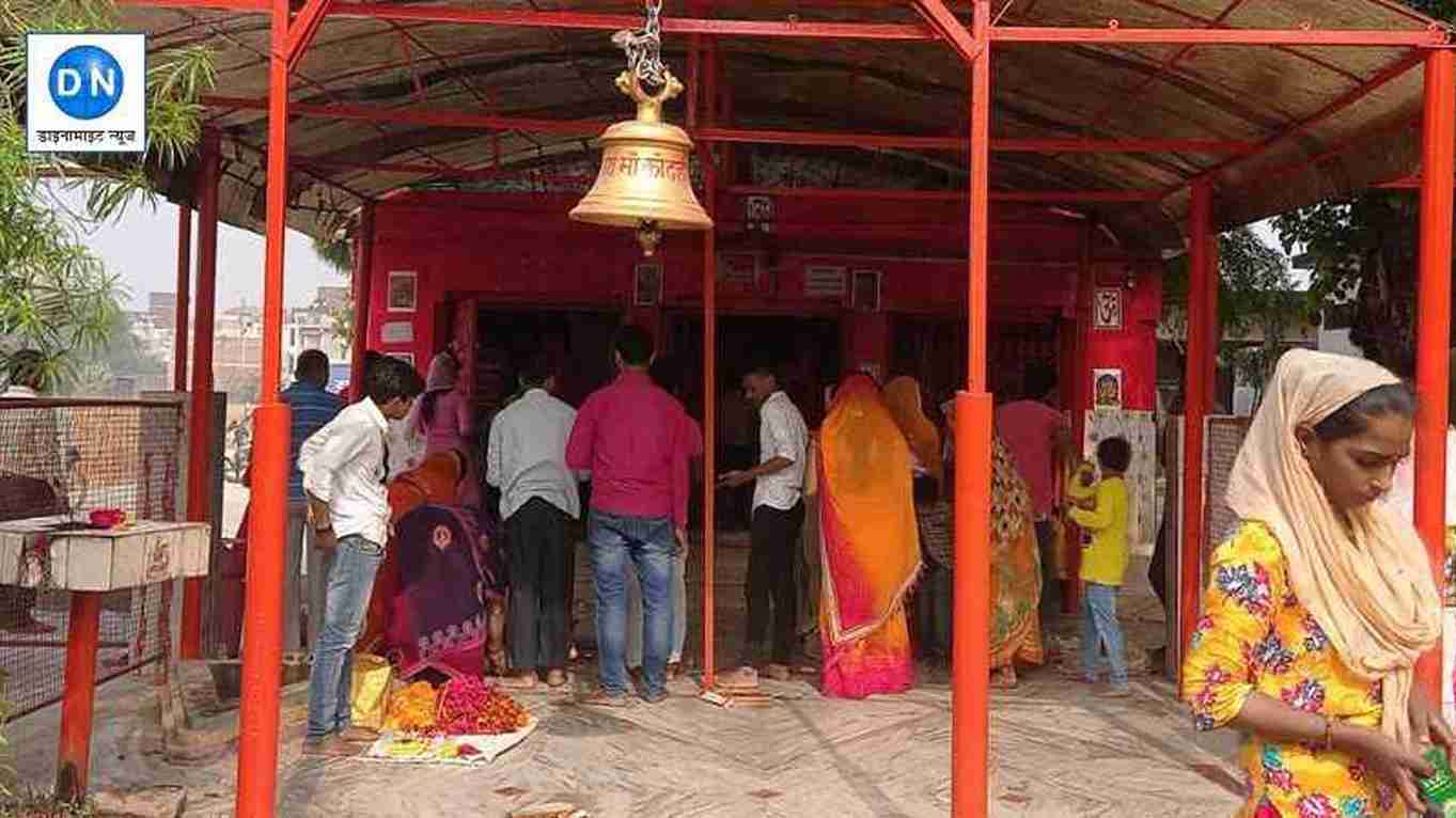 मां कोटही देवी मंदिर