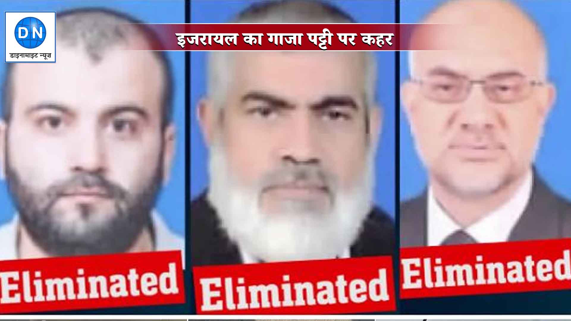 हमले में हमास प्रमुख रावी मुश्तहा समेत तीन ढेर