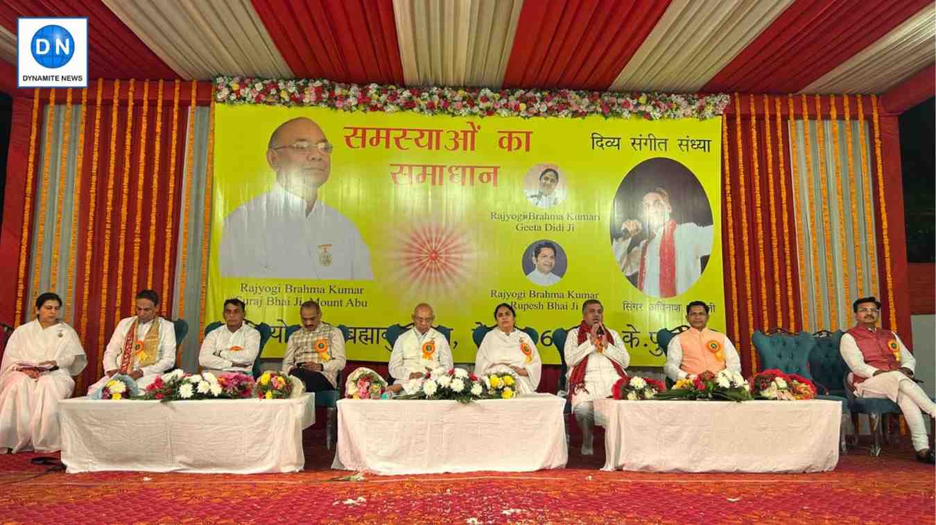 Brahma Kumaris organized spiritual wellbeing program