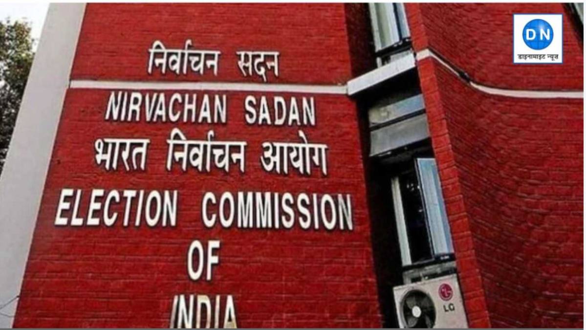 Election Commission of India