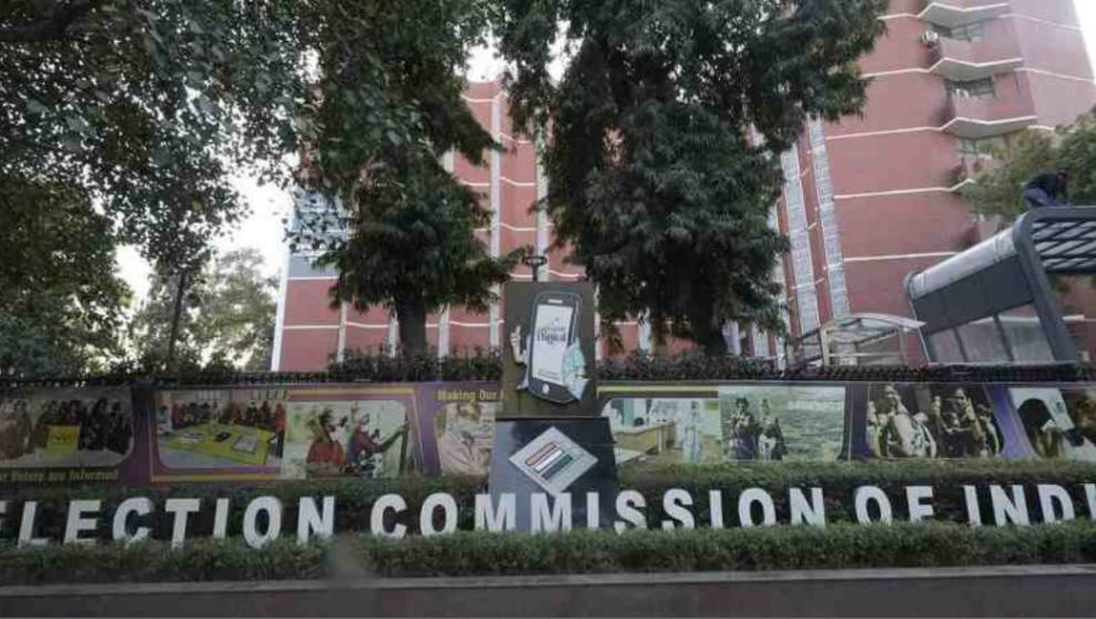 Election Commission of India