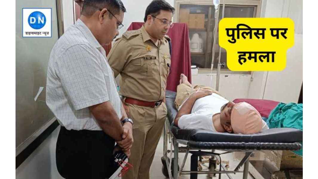 एसएसपी डॉ. गौरव ग्रोवर ने घायल पुलिसकर्मियों का हाल जाना