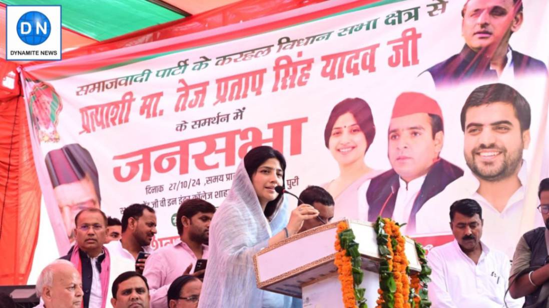 Dimple Yadav addresses rally