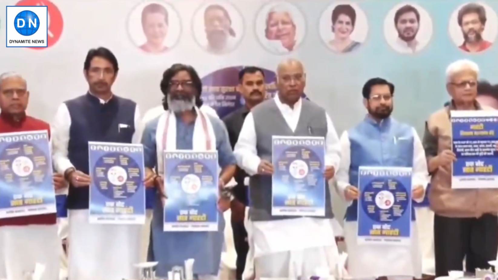 INDIA Bloc releases manifesto for Jharkhand Polls