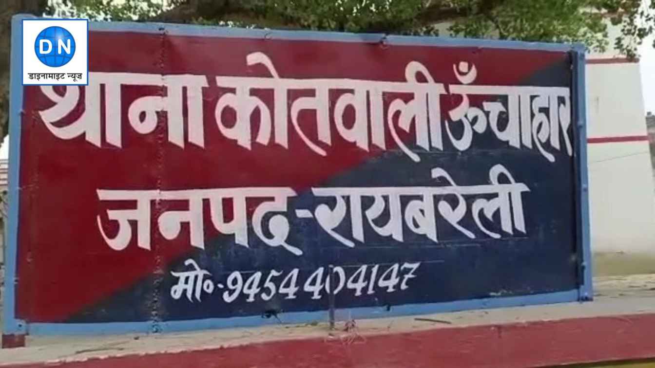 ट्रक की टक्कर से महिला की मौत