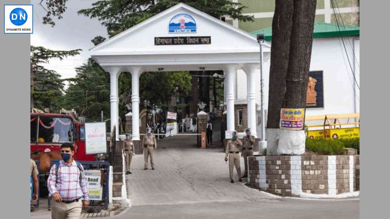 Himachal Pradesh Legislative Assembly