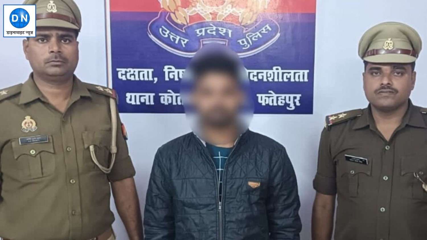 पुलिस की गिरफ्त में आरोपी