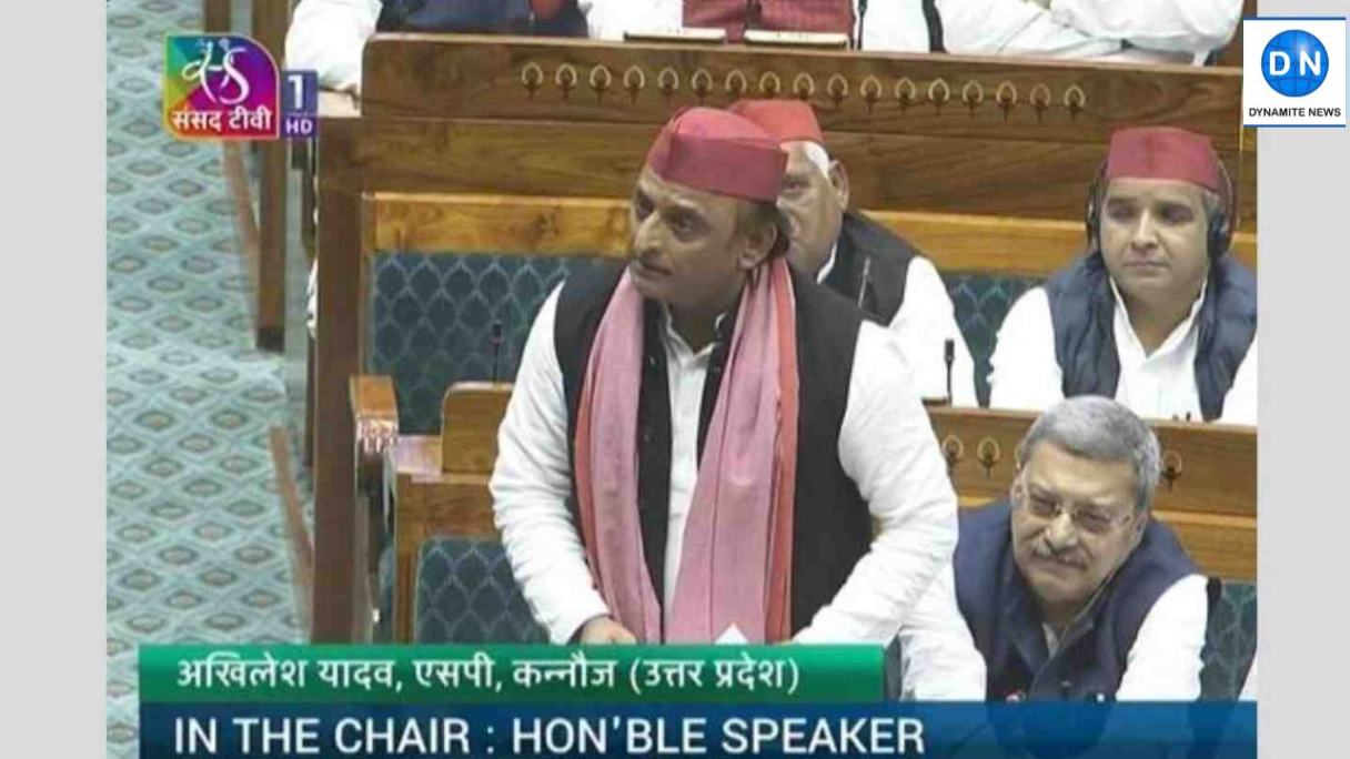 SP MP Akhilesh Yadav speaks in Lok Sabha