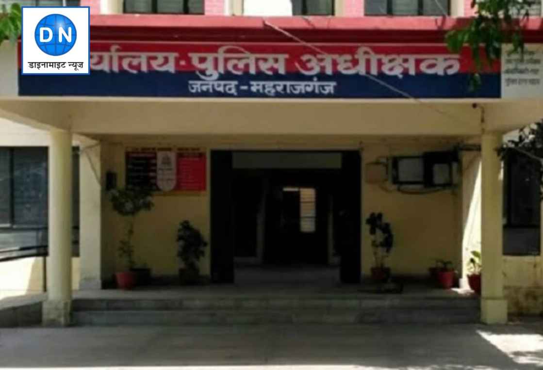 पुलिस विभाग में भारी फेरबदल