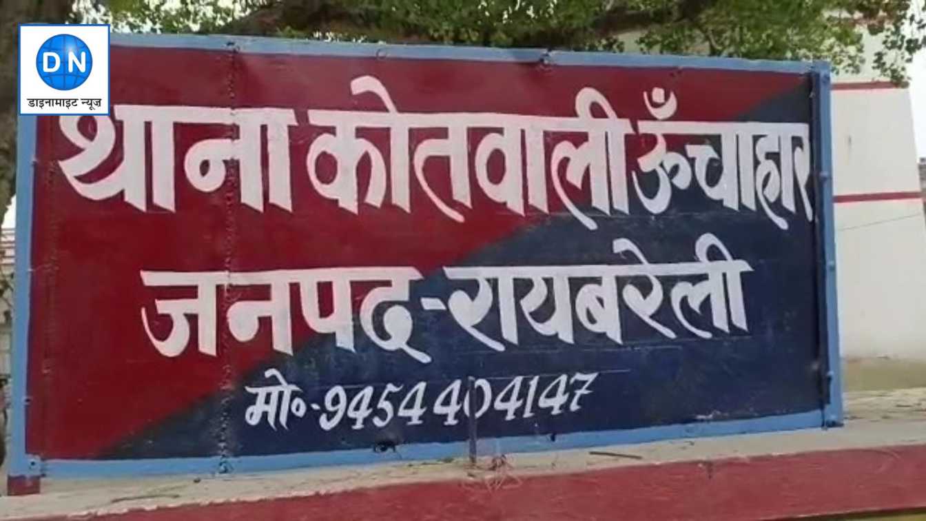 नवजात बच्ची की अस्पताल में मौत