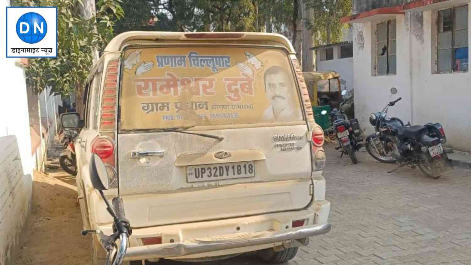 हत्या में प्रयुक्त स्कॉर्पियो बरामद