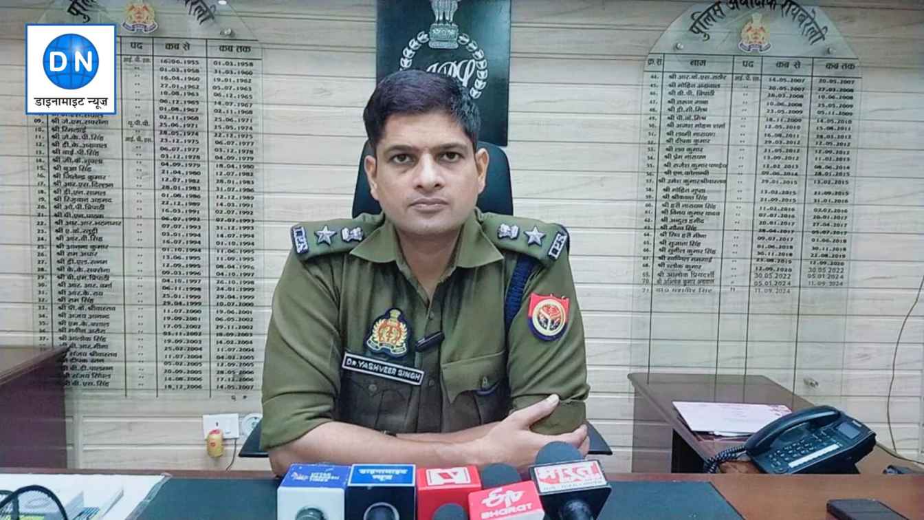 पुलिसकर्मियों का ट्रांसफर