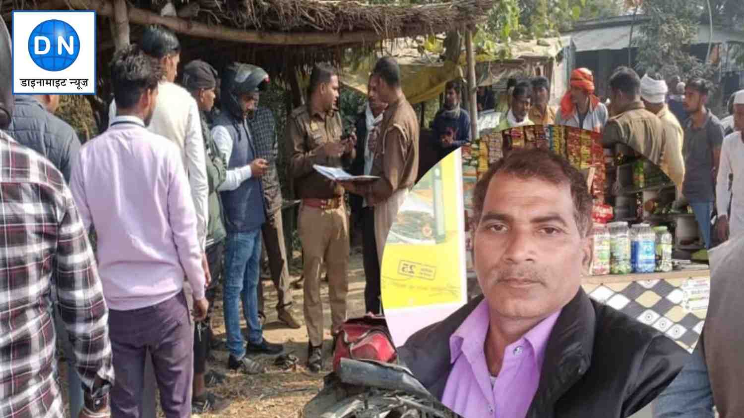 घटनास्थल पर जाकर जांच करती पुलिस