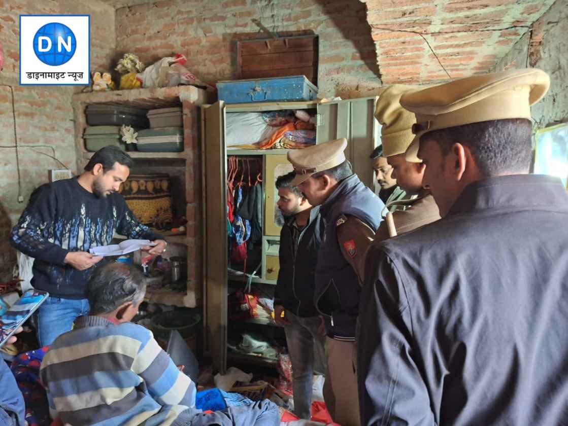 जांच में जुटी पुलिस