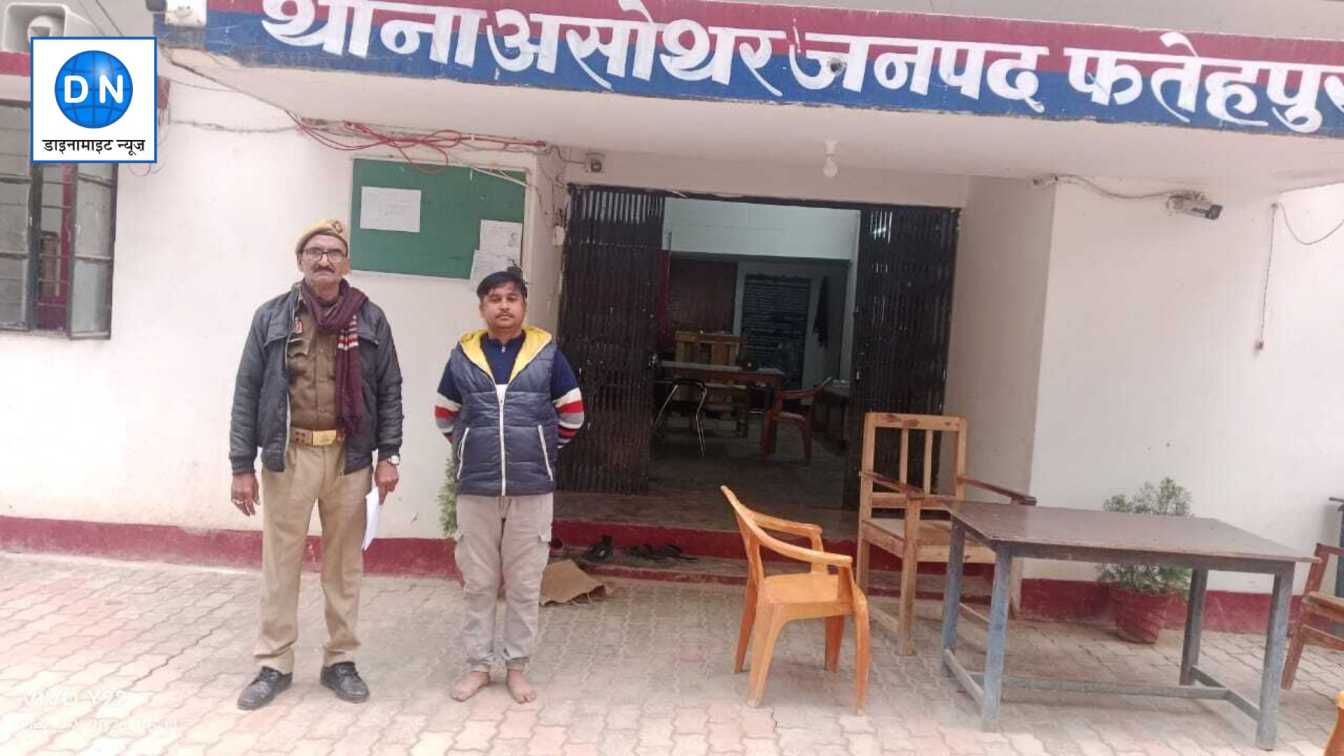 आरोपी शराबी पुलिस गिरफ्त में