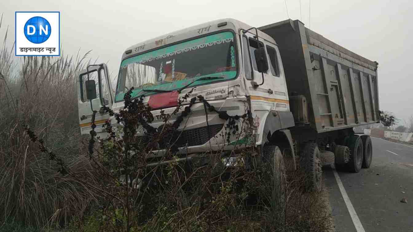 क्षतिग्रस्त डंपर