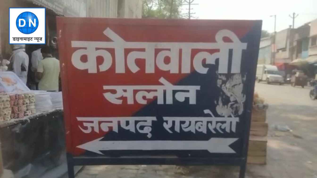 सऊदी अरब से शौहर ने बीबी को दिया तीन तलाक