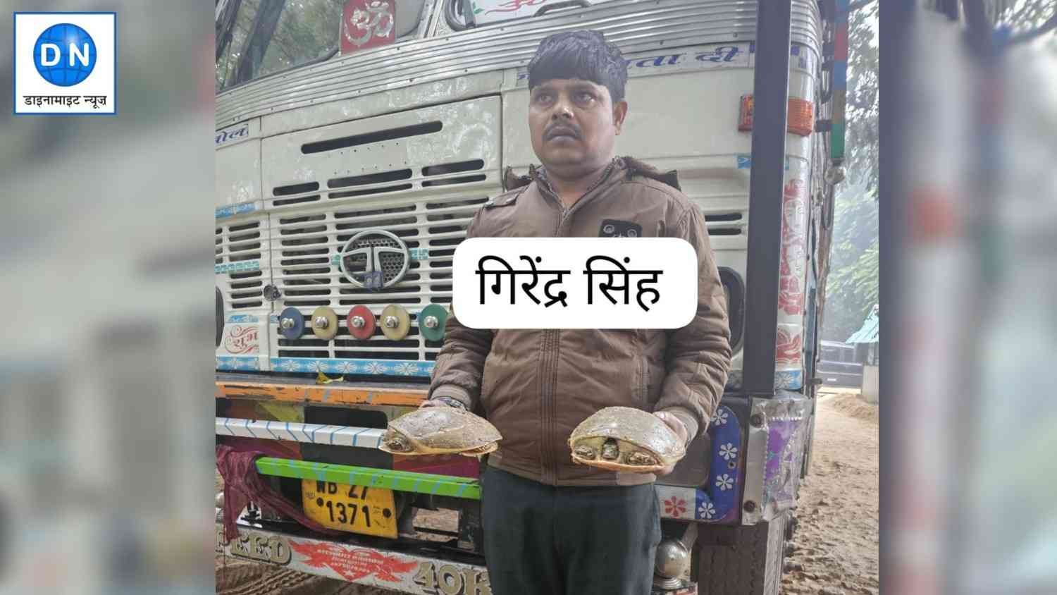 आरोपी गिरफ्तार