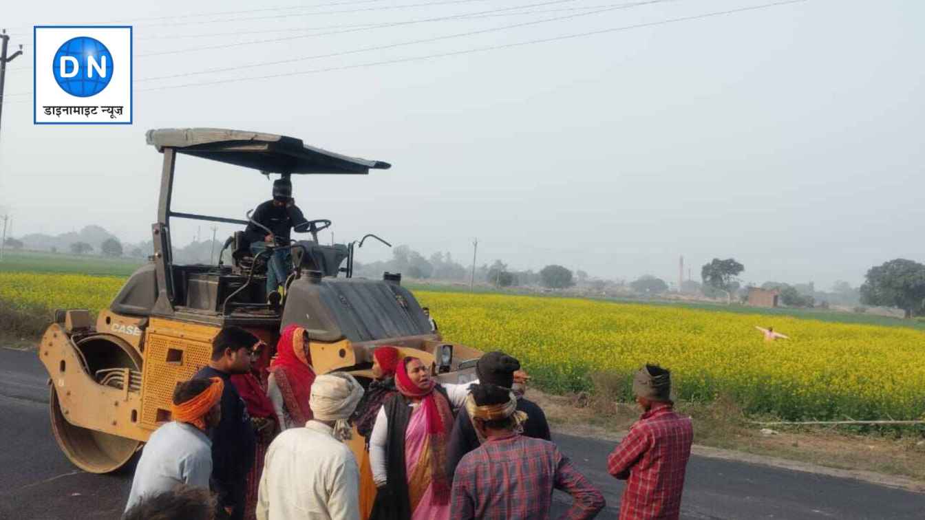 ग्रामीणों ने गुलाबी गैंग लोकतांत्रिक संग खोला मोर्चा