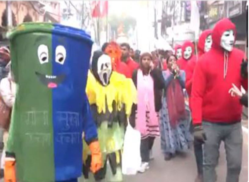 The Municipal Corporation organized a Rath Yatra to spread awareness