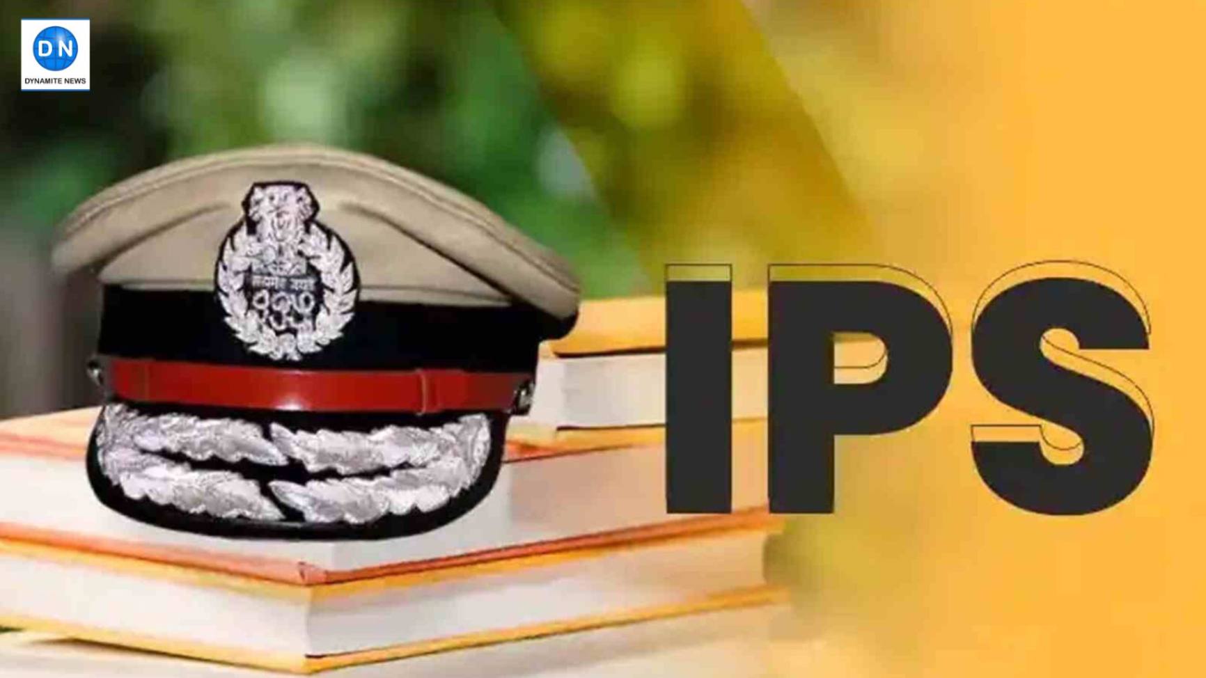 बदले गये कई IPS अफसर