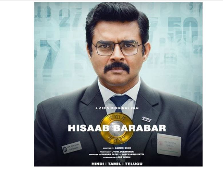 Hisaab Barabar poster