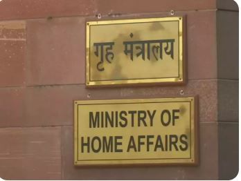 The Union Ministry of Home Affairs