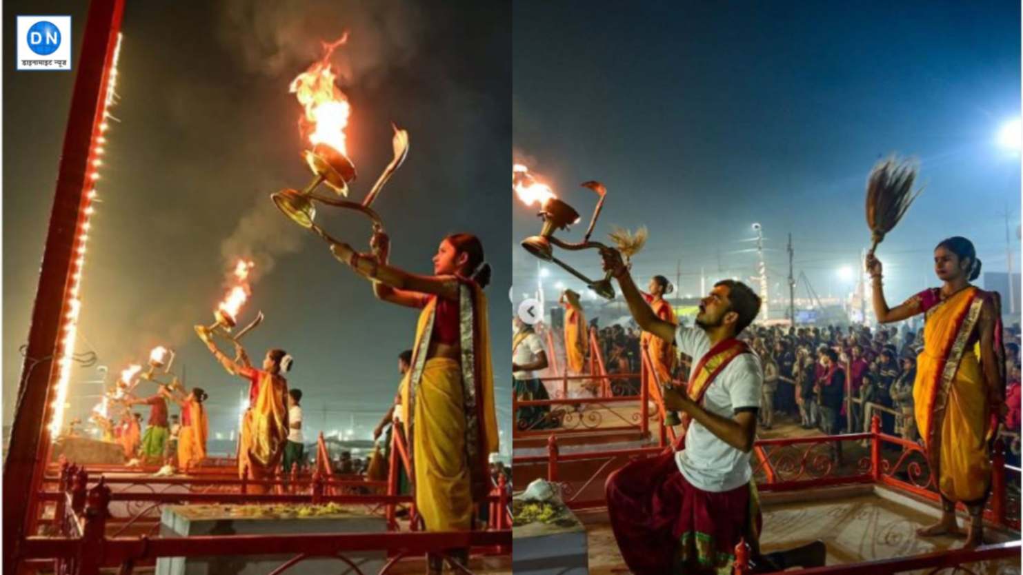 गंगा आरती