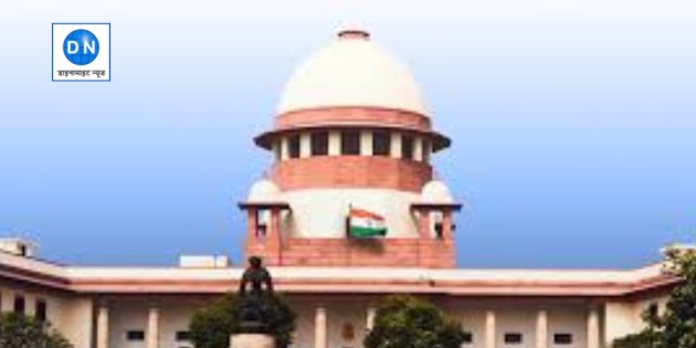 Supreme Court of India