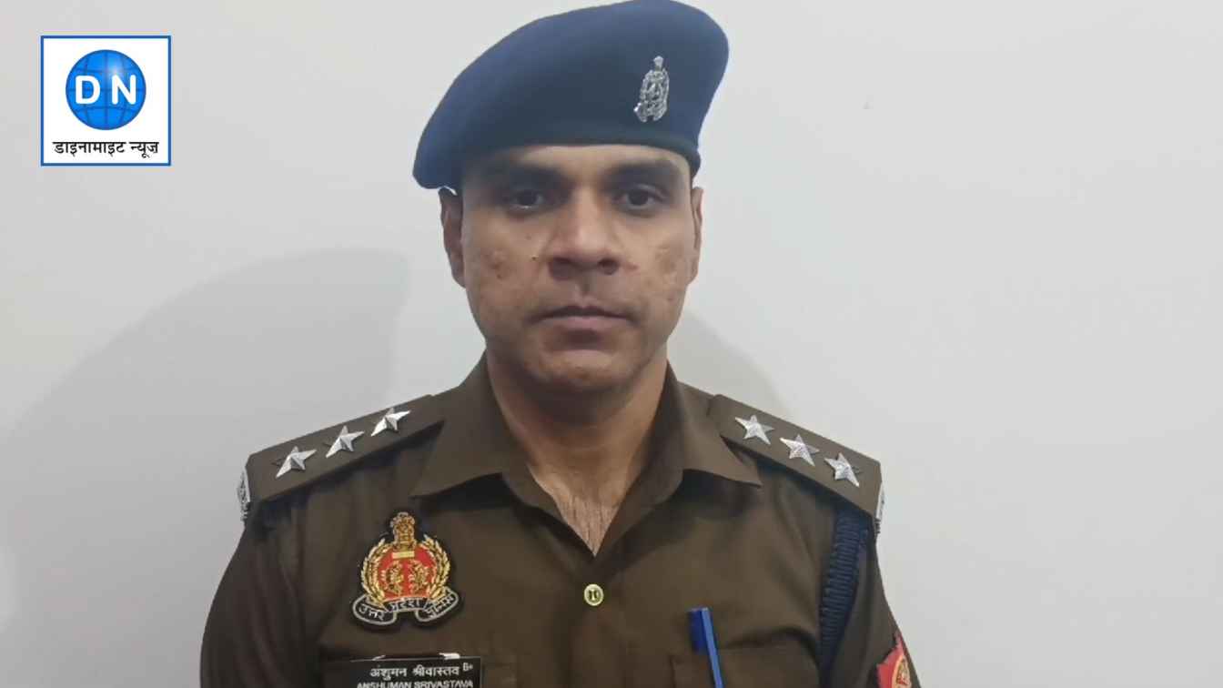 पुलिस निरीक्षक अंशुमन श्रीवास्तव