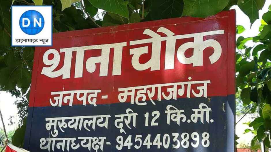 पोलिंग एजेंट पर दर्ज कराया मुकदमा