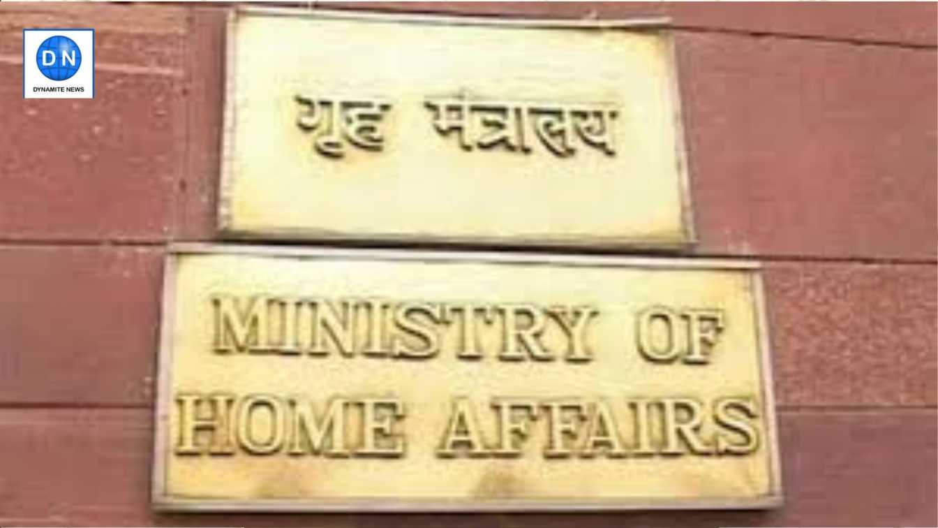 Home Ministry