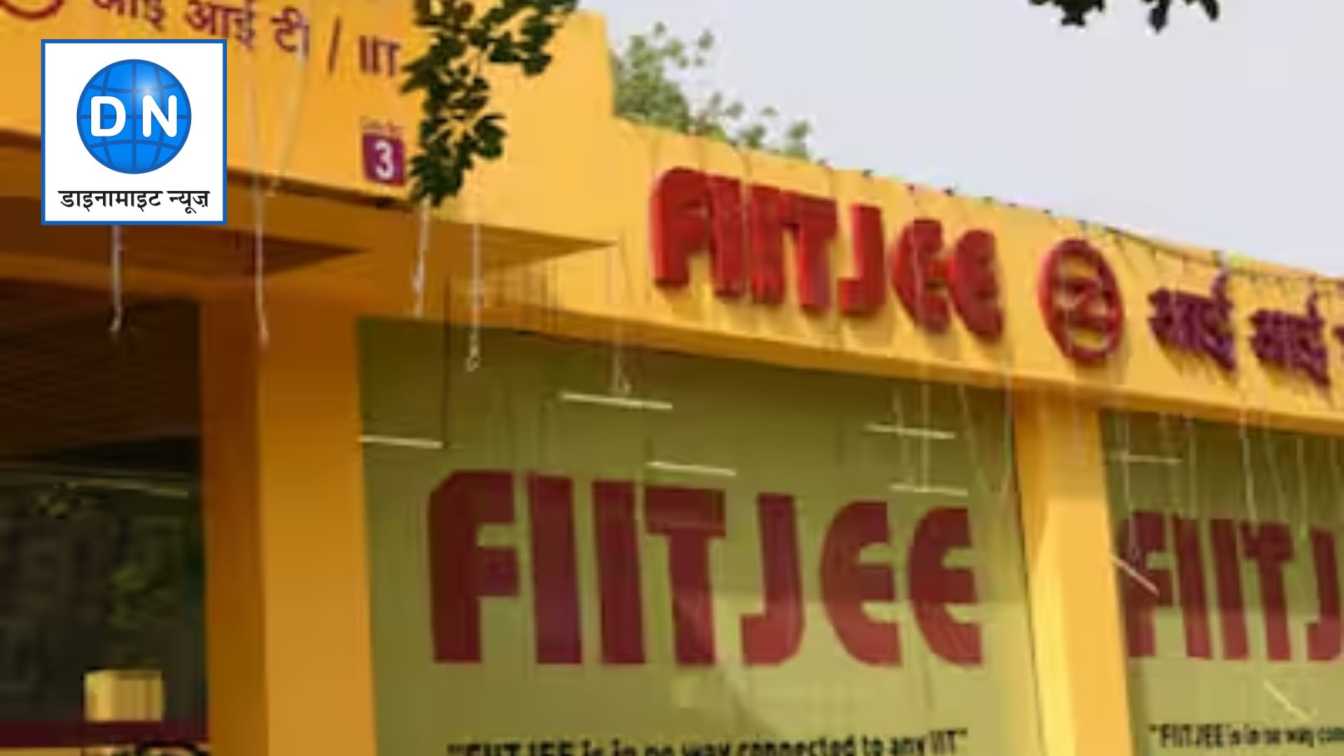 FIIT-JEE के कई कोचिंग सेंटर पर लगा ताला