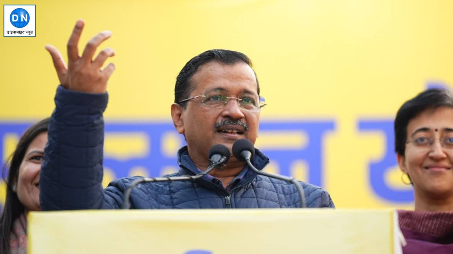 अरविंद केजरीवाल (फाइल फोटो)