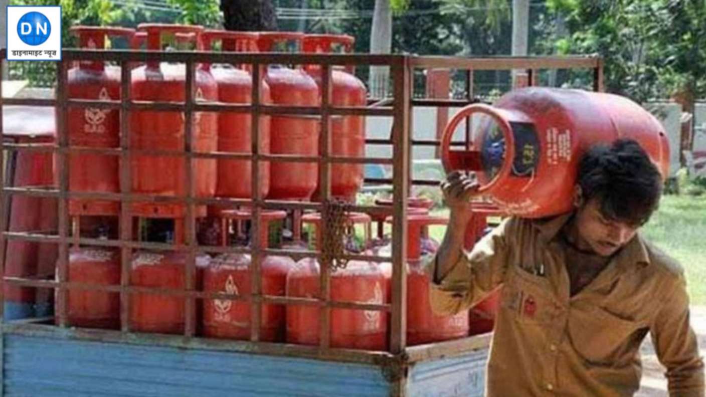 LPG सिलेंडर