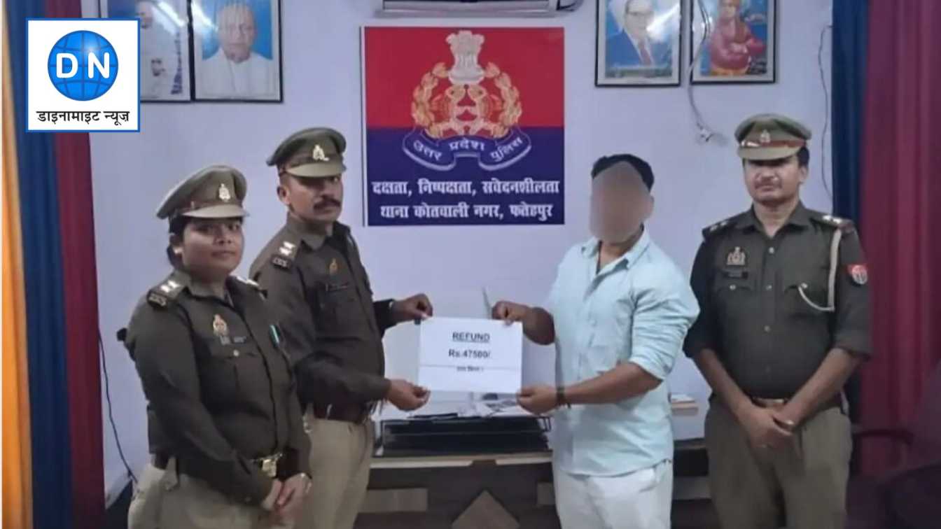 पुलिस ने पीड़ित के रुपये कराये वापस